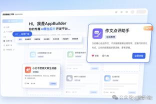 江南手游app官方网站截图4